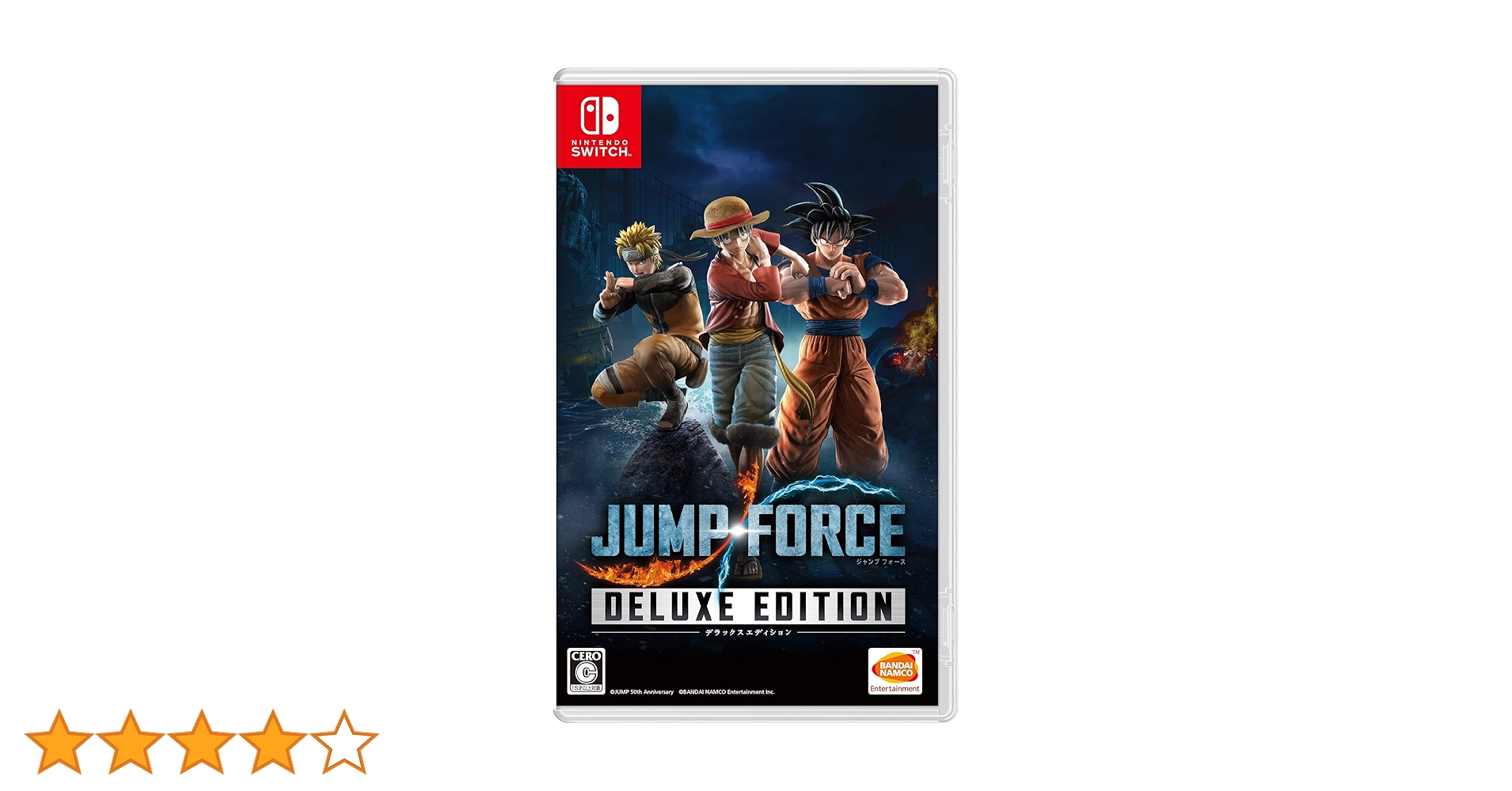 Amazon.co.jp: JUMP FORCE デラックスエディション -Switch : ゲーム